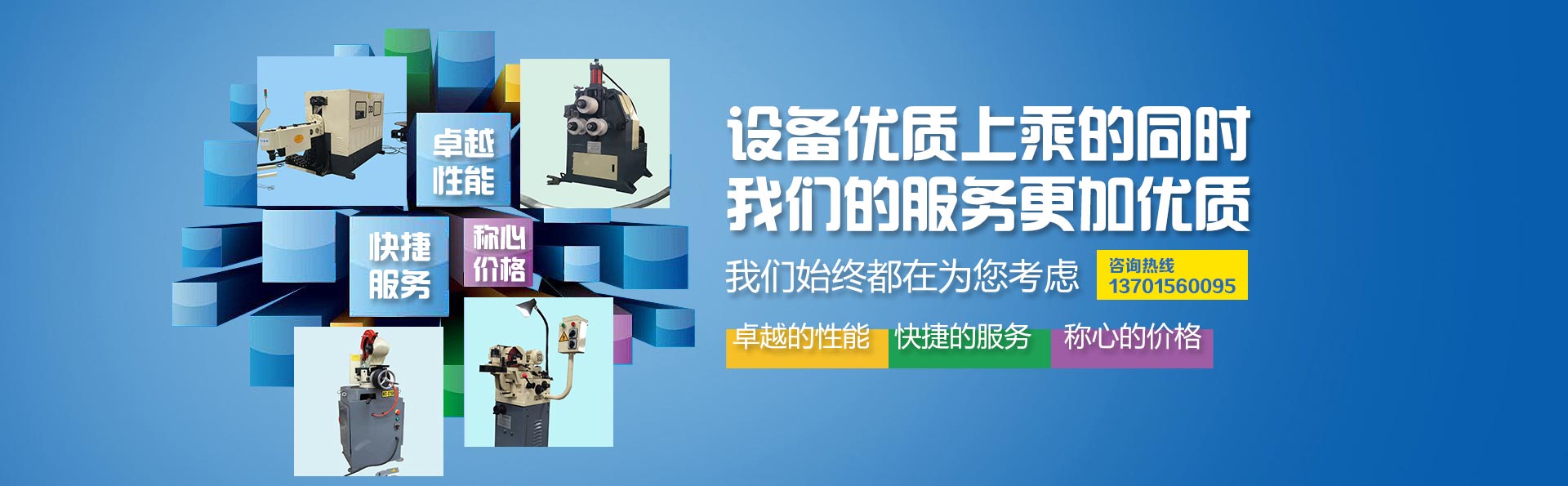 工業(yè)清洗 工業(yè)循環(huán)水處理