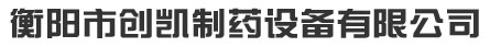 蒸發(fā)冷清洗劑_中央空調(diào)/鍋爐除垢劑_鍋爐阻垢劑-煙臺(tái)格瑞新技術(shù)化工有限公司